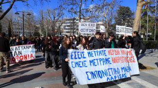 τεμπη