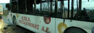 θεσσαλονικη