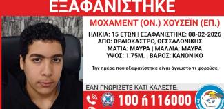 θεσσαλονικη