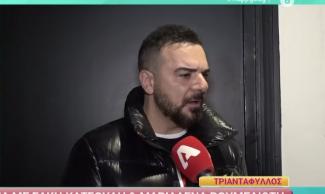 τριανταφυλλος