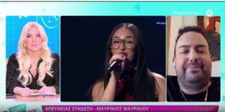μαυρικιος