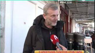 γκλέτσος