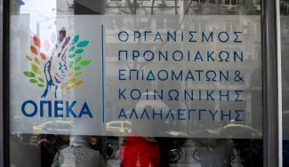 OPEKA