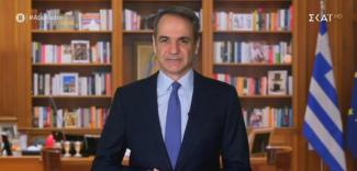 μητσοτακης