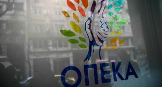 οπεκα