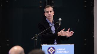 μπακογιαννης