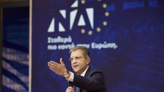 αυτιας
