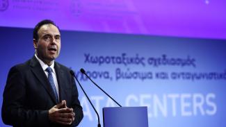 παπαστεργιου
