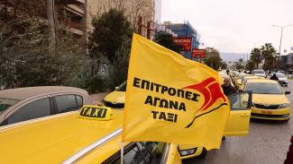 ταξι