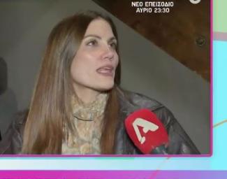 συνατσακη