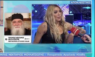 ηλιαδη