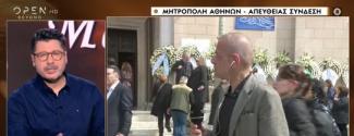 κωνστανταρας