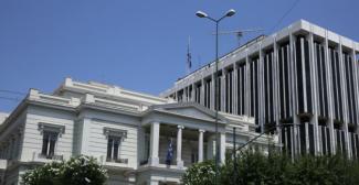 υπουργειο