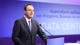 παπαστεργιου