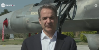 μητσοτακης