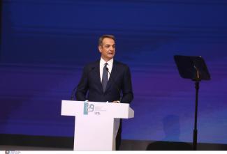 μητσοτακης