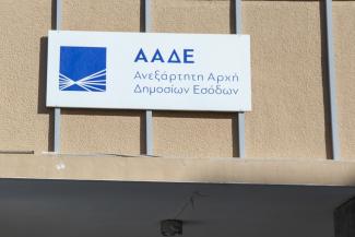 ααδε