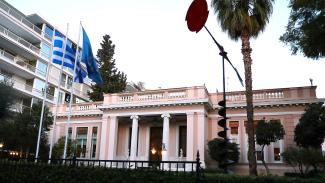 ΜΑΞΙΜΟΥ