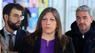 κωνσταντοπουλου