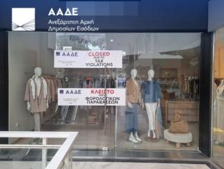 ααδε