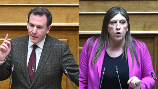 κωνσταντοπουλου