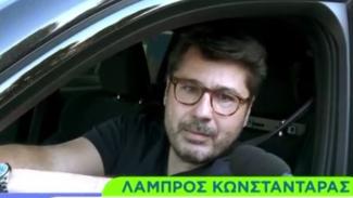 κωνστανταρας