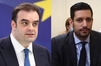 πιερρακακης