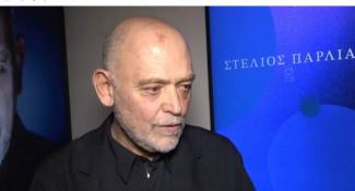 παρλιαρος