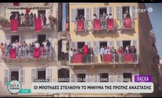 μποτηδες
