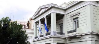 υπουργειο