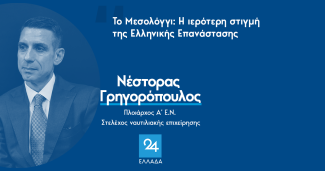 α