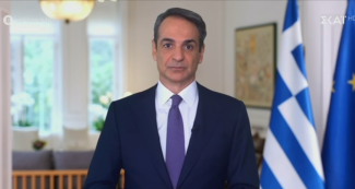 μητσοτακης