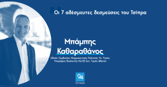 α