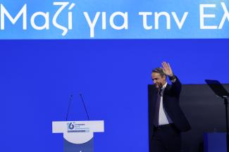 μητσοτακης