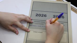 πανελλαδικες