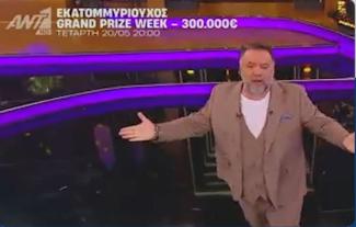 αρναουτογλου