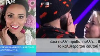 ΑΚΥΛΑΣ