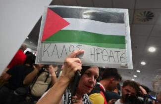 gaza