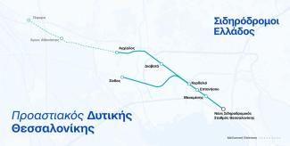 οσε