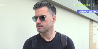 γιαννης