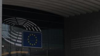 ευρωπαικη επιτροπη