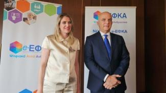 εφκα