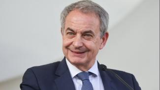 ΘΑΠΑΤΕΡΟ
