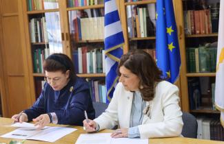 μενδωνη