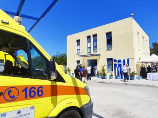 ροδος