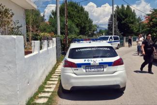 αιγιο