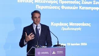 μητσοτακης