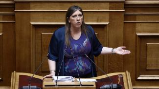 κωνσταντοπουλου