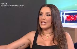 καλλιμανη