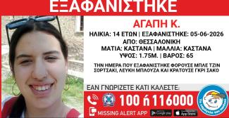 χαμογελο